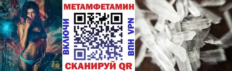 АМФЕТАМИН VHQ  купить  сайты  Буйнакск 