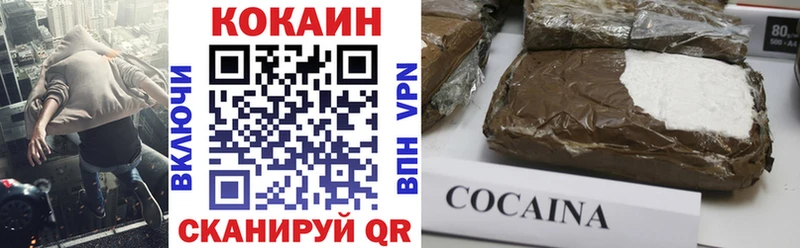 Cocaine 97% Буйнакск
