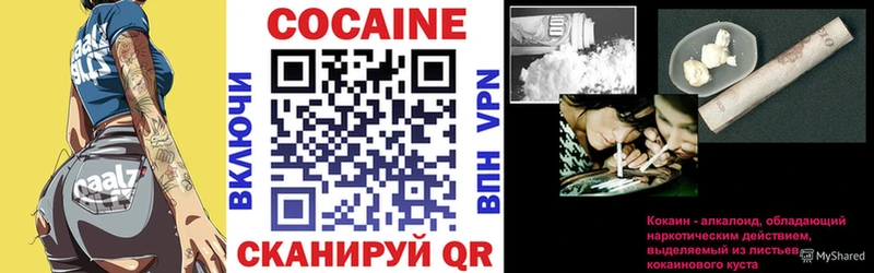КОКАИН 99%  мега зеркало  Буйнакск  купить наркотики сайты 