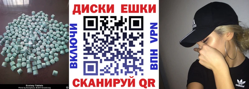 купить закладку Буйнакск ЭКСТАЗИ 280 MDMA