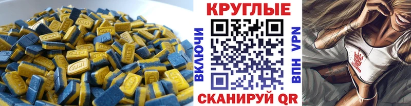 Ecstasy Philipp Plein Буйнакск