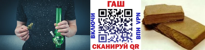 ГАШИШ hashish  Буйнакск 