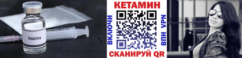 КЕТАМИН VHQ  наркошоп  Буйнакск 