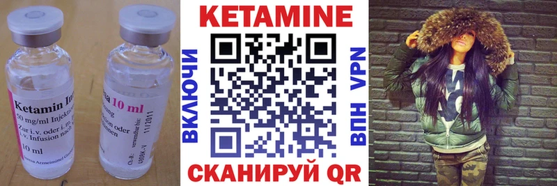 Кетамин VHQ Буйнакск