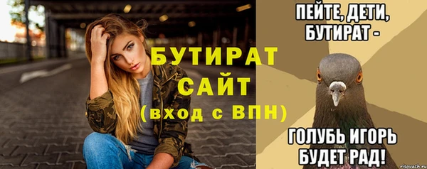 прущая мука Белокуриха