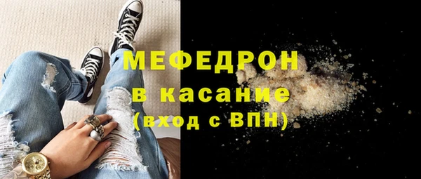герыч Белоозёрский