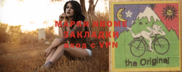 герыч Белоозёрский