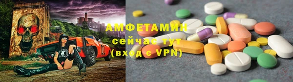 герыч Белоозёрский