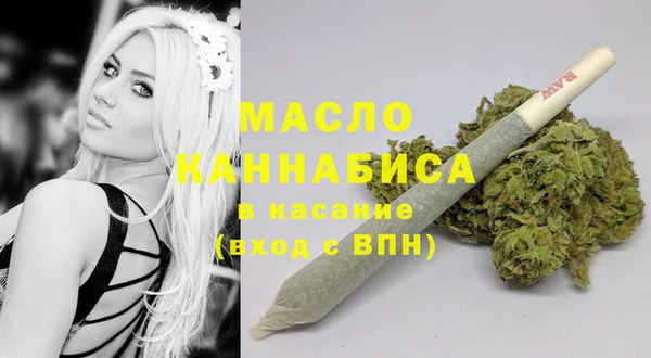 молекула духа Беломорск