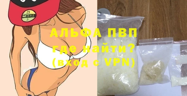 герыч Белоозёрский