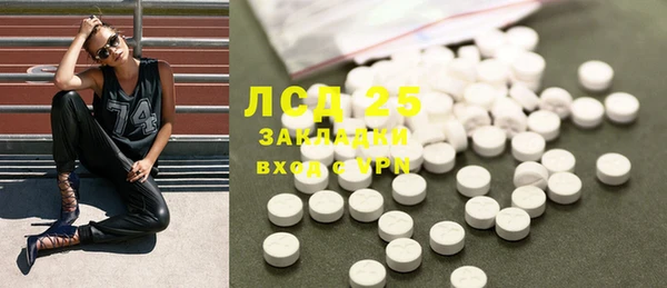 герыч Белоозёрский