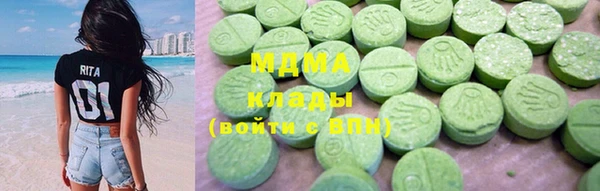 молекула духа Беломорск