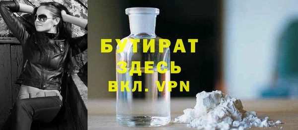 молекула духа Беломорск