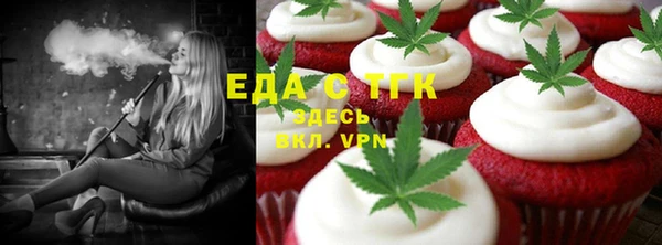 молекула духа Беломорск