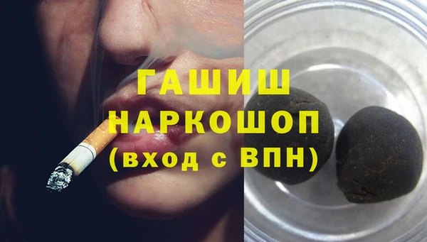 прущая мука Белокуриха