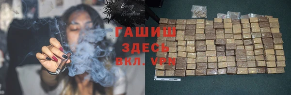 молекула духа Беломорск