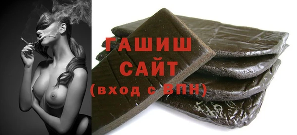 прущая мука Белокуриха