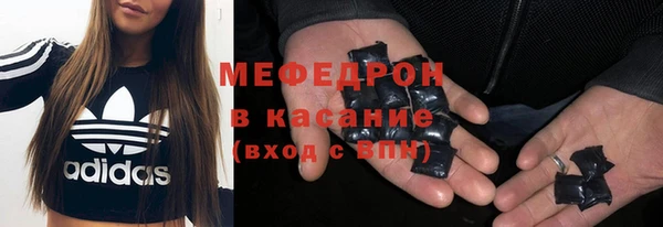 молекула духа Беломорск