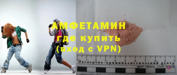 молекула духа Беломорск