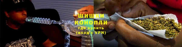молекула духа Беломорск