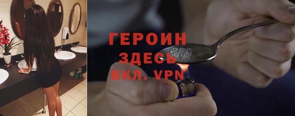 молекула духа Беломорск
