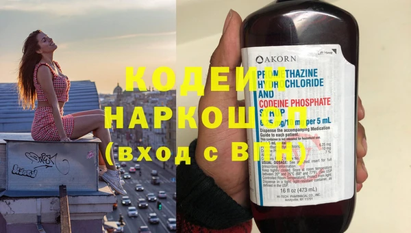 молекула духа Беломорск