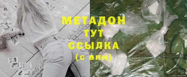 молекула духа Беломорск