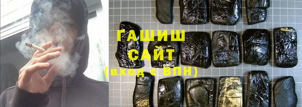 герыч Белоозёрский