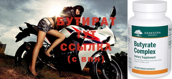 прущая мука Белокуриха