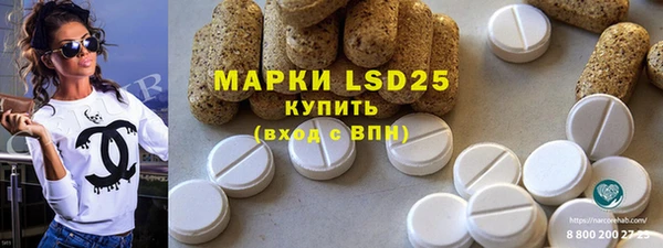 герыч Белоозёрский