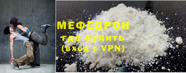 герыч Белоозёрский