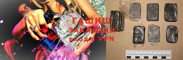 молекула духа Беломорск