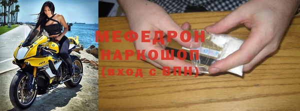 герыч Белоозёрский