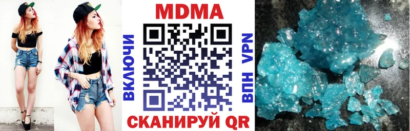 хочу наркоту мега сайт МДМА Molly Буйнакск