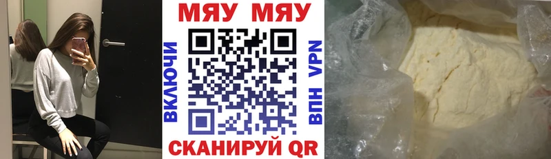 Меф mephedrone  купить наркоту  Буйнакск 