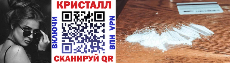 Метамфетамин кристалл  Буйнакск 